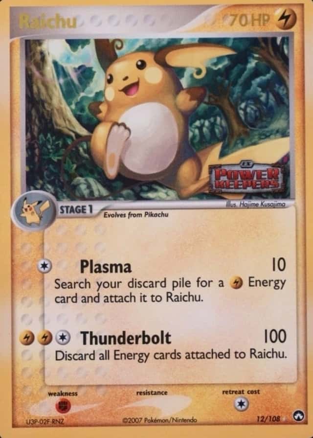 Reverse Holo