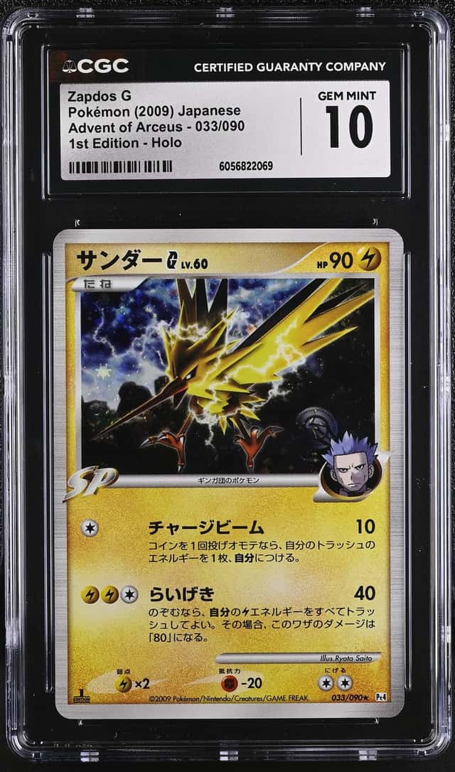 Zapdos G
