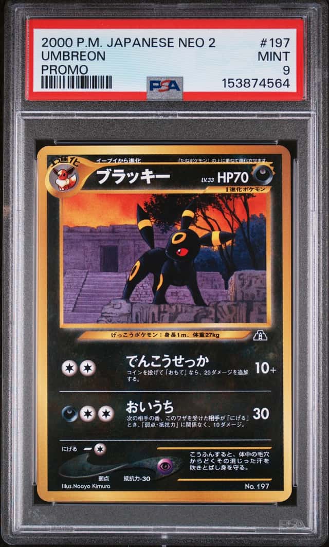 Umbreon