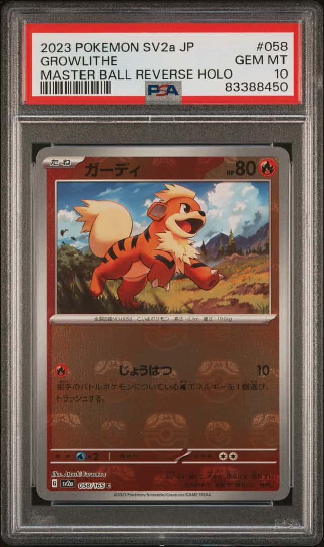 Growlithe