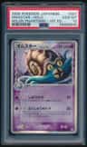 Omastar