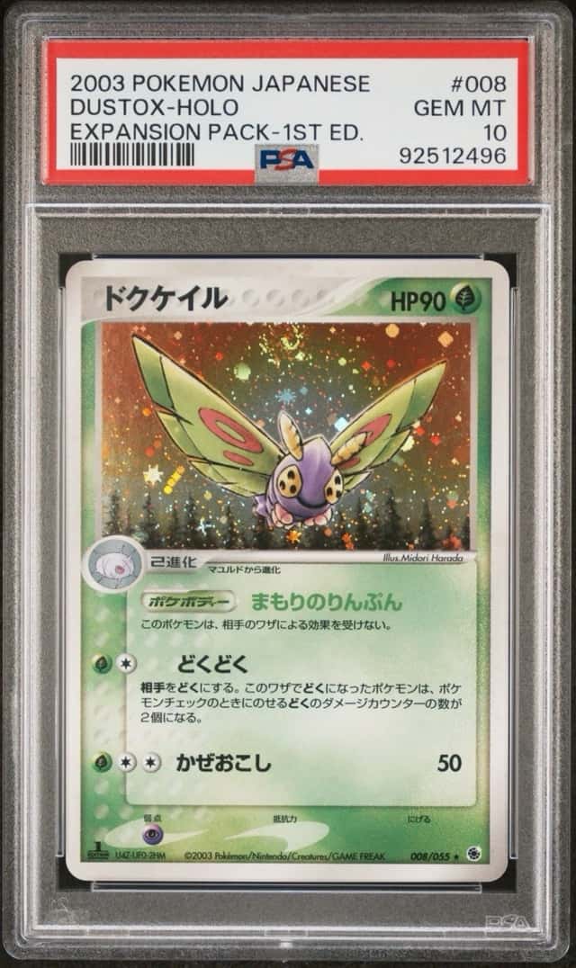 Dustox