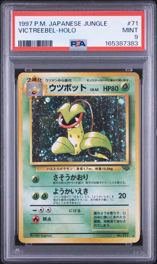 Victreebel