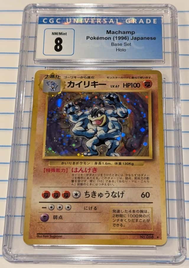 Machamp