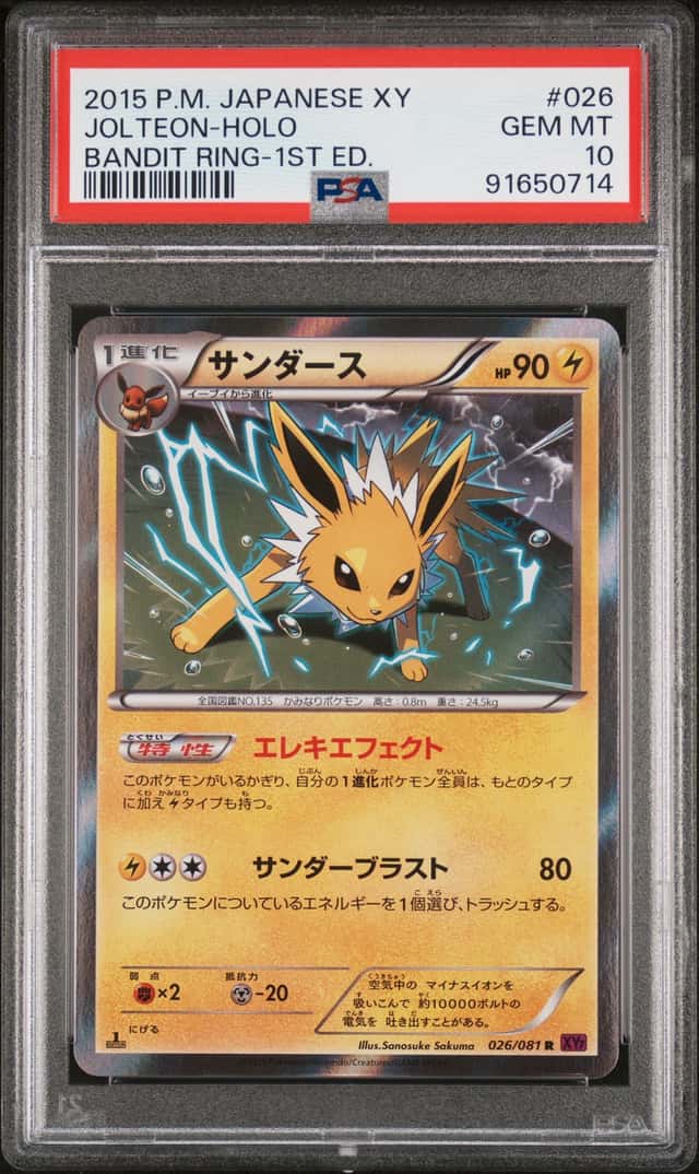 Jolteon