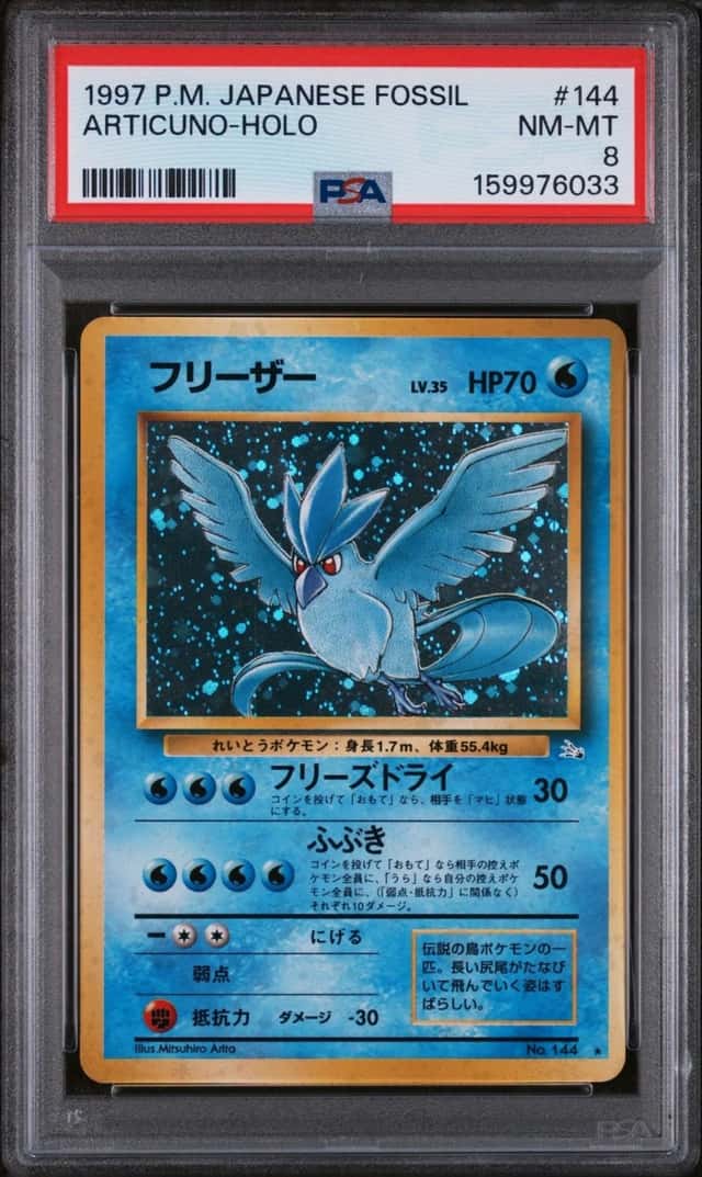 Articuno