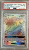 Entei Gx