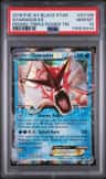 Gyarados Ex