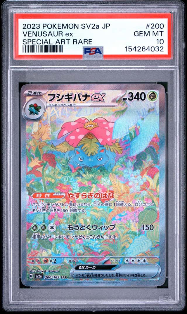 VENUSAUR ex