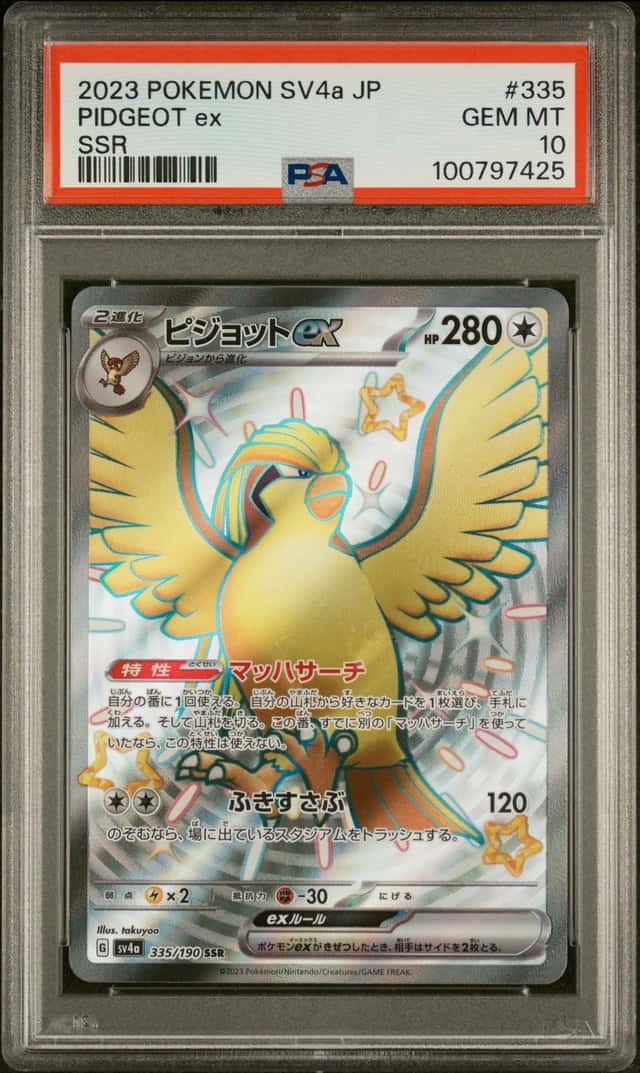 PIDGEOT ex