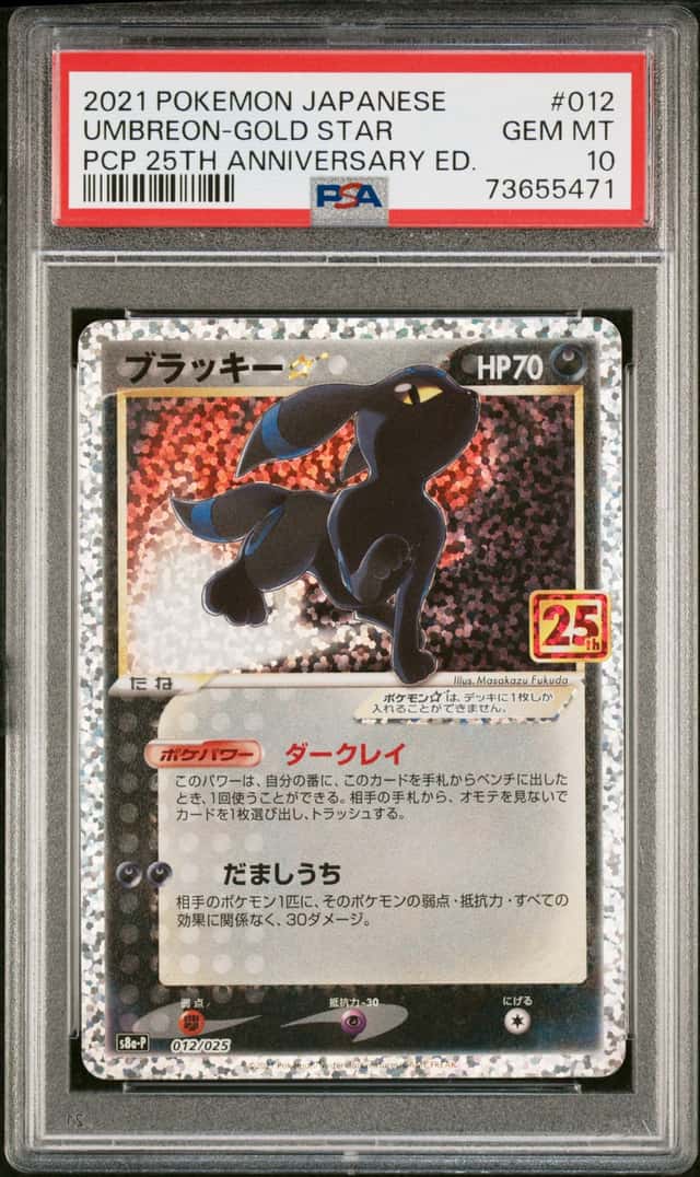 Umbreon-Gold STAR