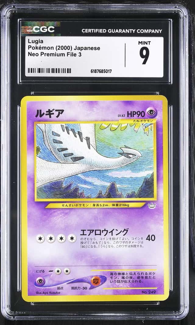 Lugia