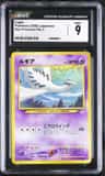 Lugia