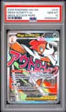 Mega Scrafty Ex