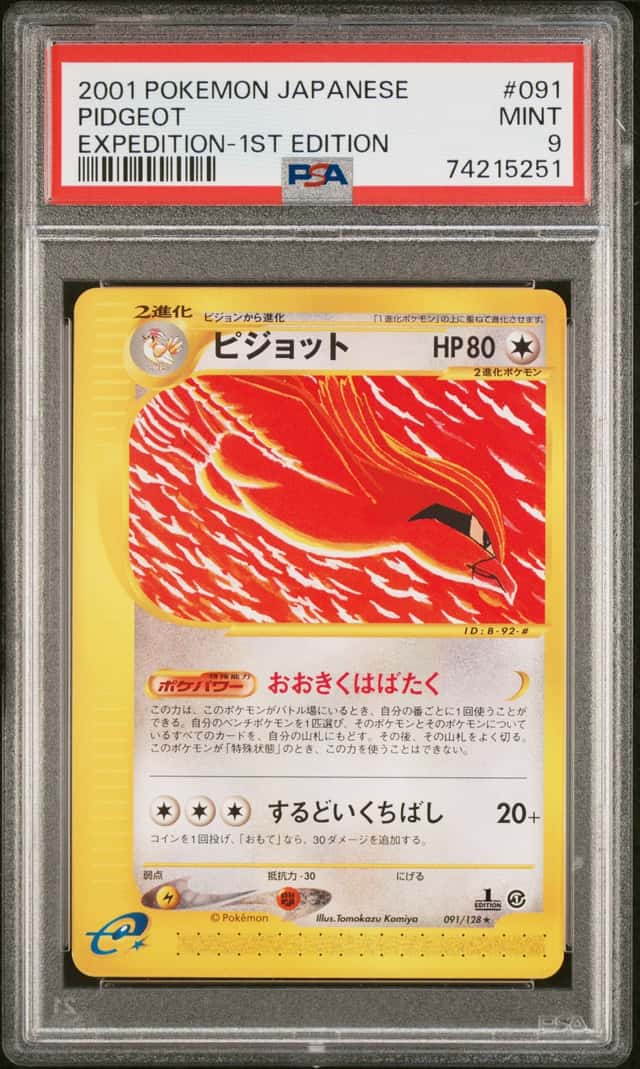 Pidgeot