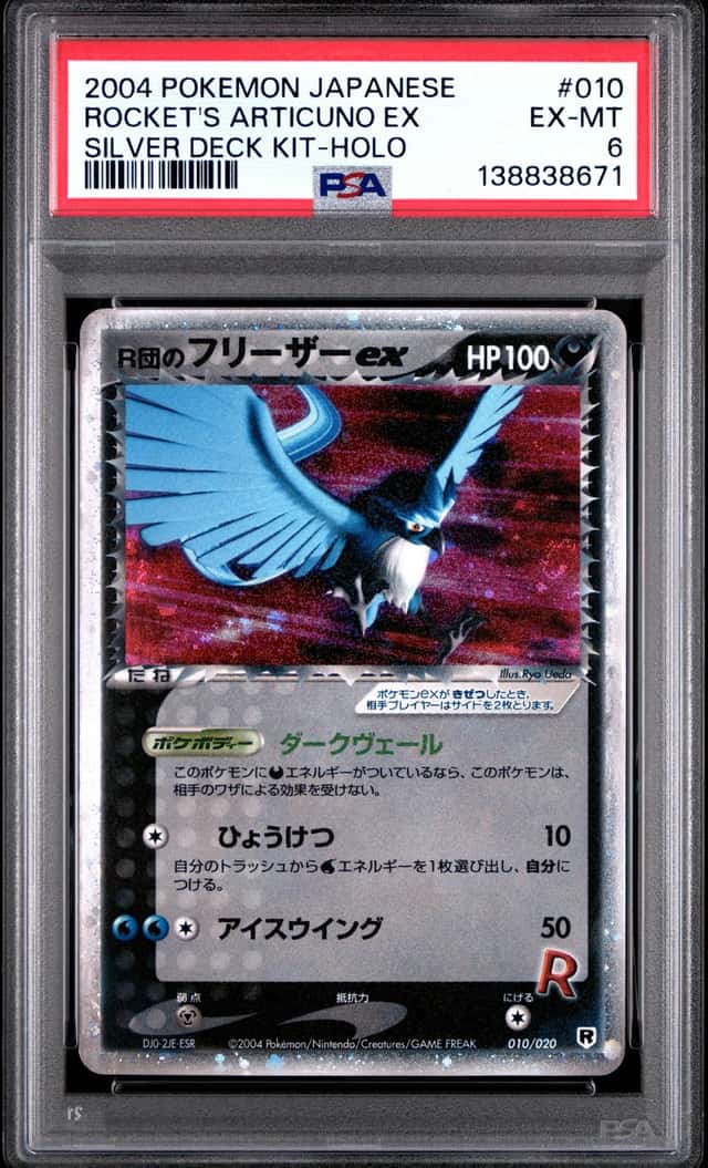 Rocket's Articuno EX