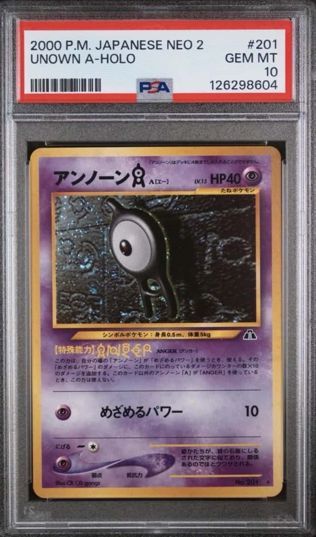Unown A