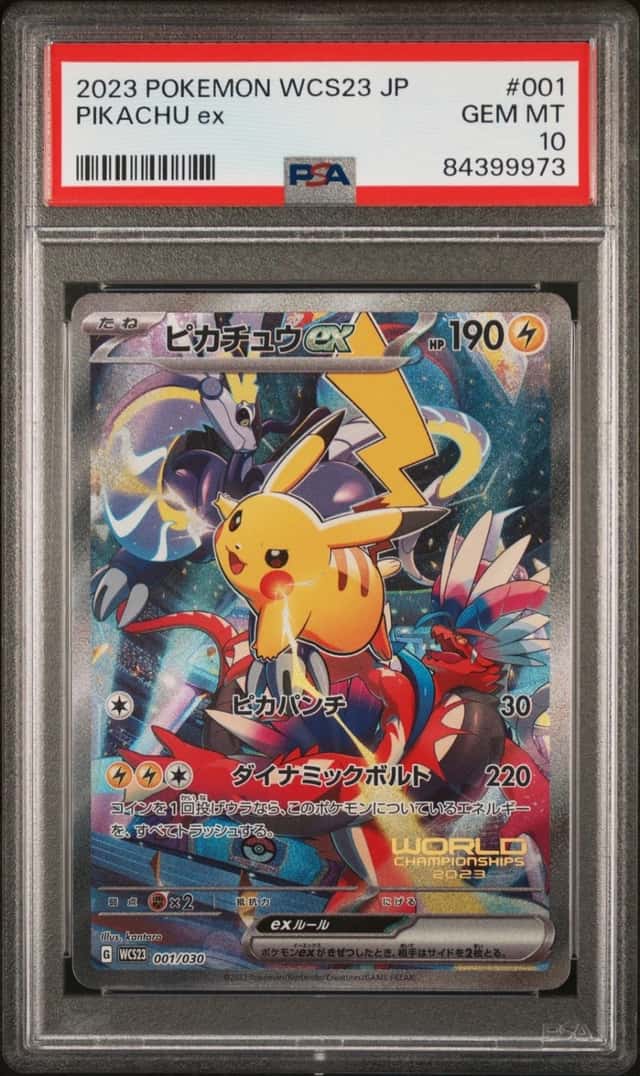 PIKACHU ex