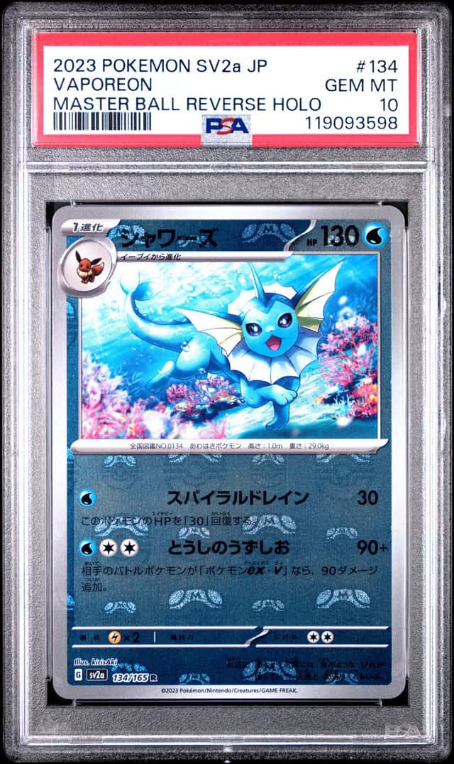 Vaporeon
