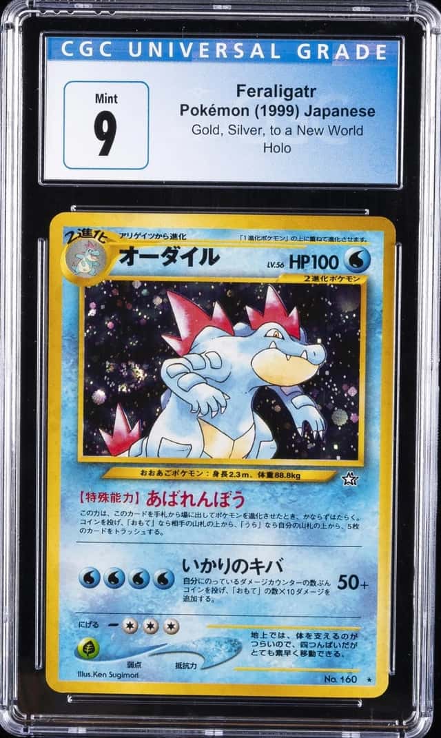 Feraligatr