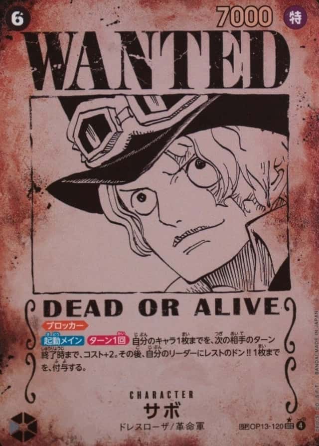 Op Wanted Sp