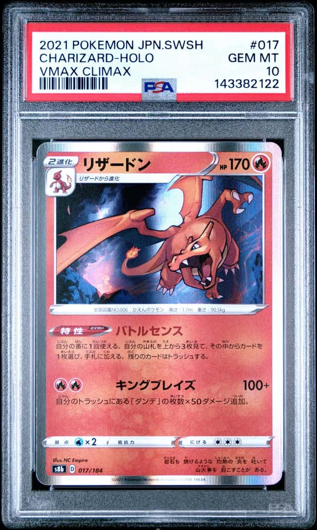 Charizard