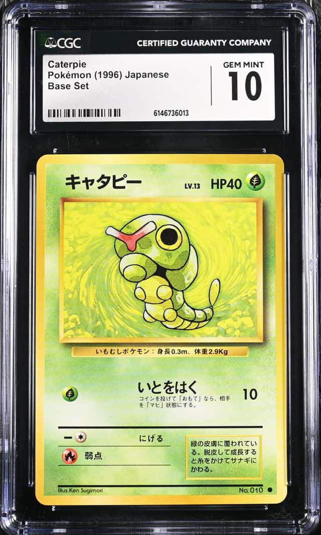 Caterpie