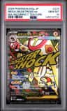 Mega Eelektross Ex