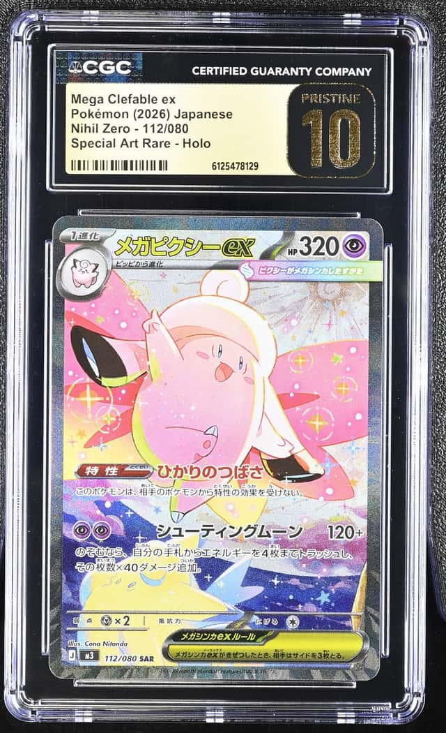 MEGA CLEFABLE ex