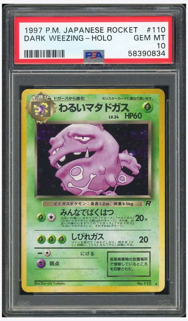 Dark Weezing