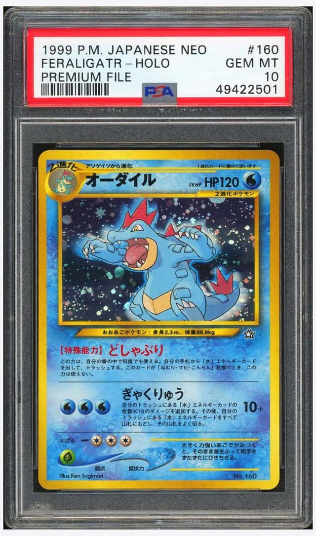 Feraligatr