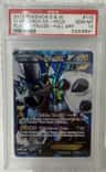 Thundurus Ex