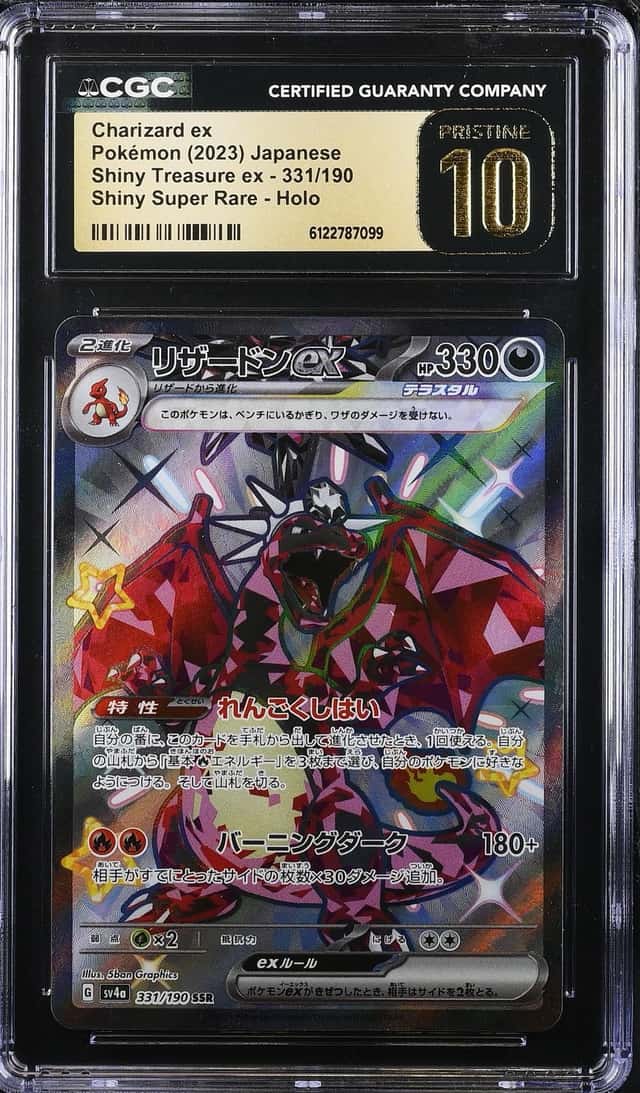 CHARIZARD ex