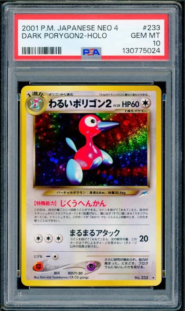 Dark Porygon2