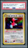 Dark Porygon2