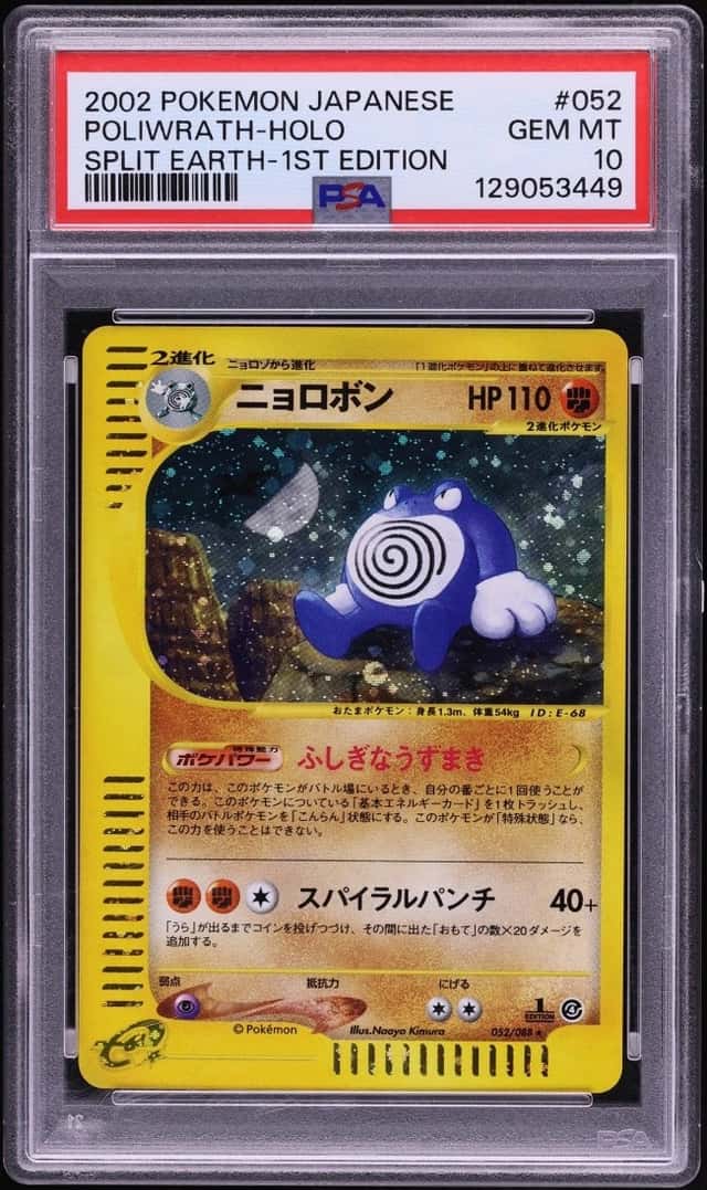 Poliwrath