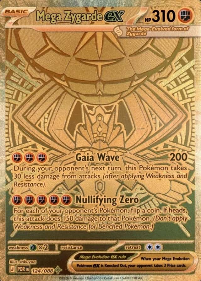 Base / no variant