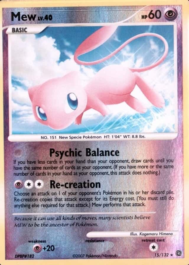 Reverse Holo