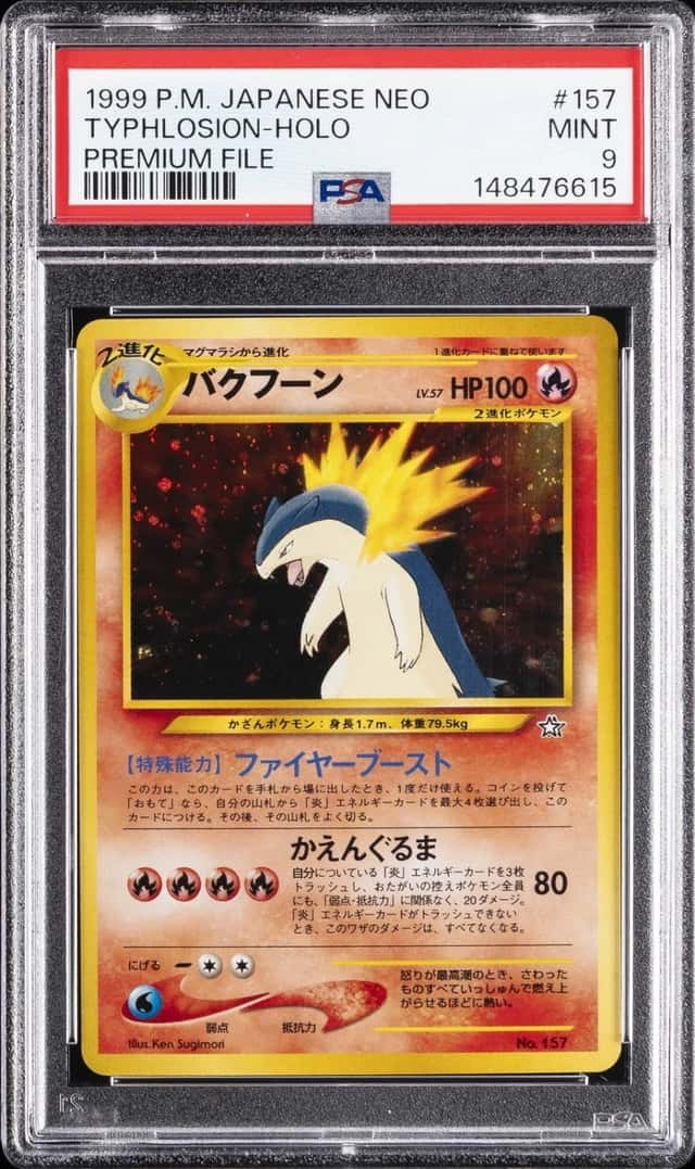1999 POKEMON JAPANESE NEO PROMO PREMIUM FILE #157 TYPHLOSION-HOLO PSA 9