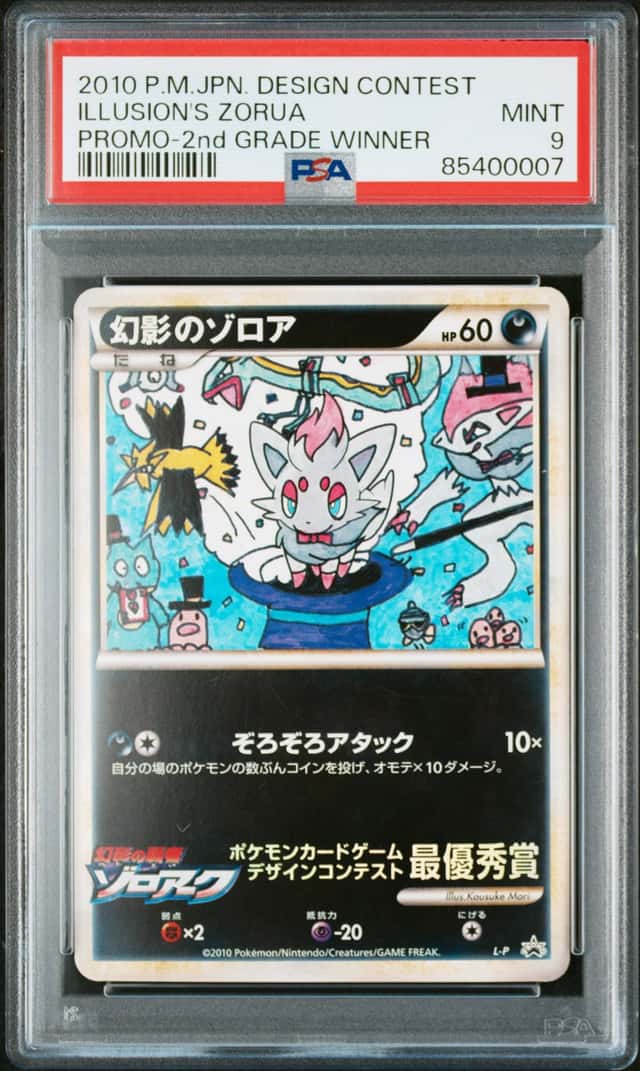 POKEMON ILLUSION'S ZORUA 2010 JPN DESIGN CONTEST PROMO 2nd GRADE WINNER PSA 9