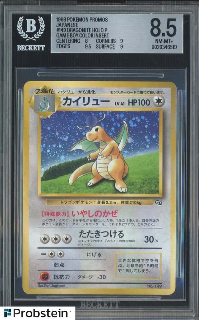 1998 Pokemon Japanese Game Boy Promo #149 Dragonite Holo BGS 8.5 NM-MT+