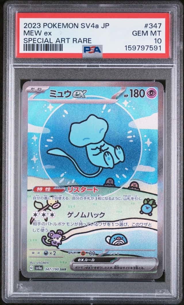 2023 POKEMON JAPANESE SV4A-SHINY TREASURE EX SPECIAL ART RARE #347 MEW EX PSA 10