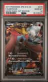 Entei Ex