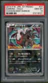 Darkrai
