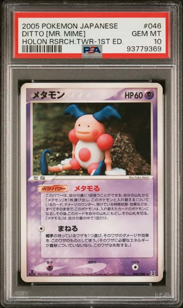 Ditto [Mr. Mime]