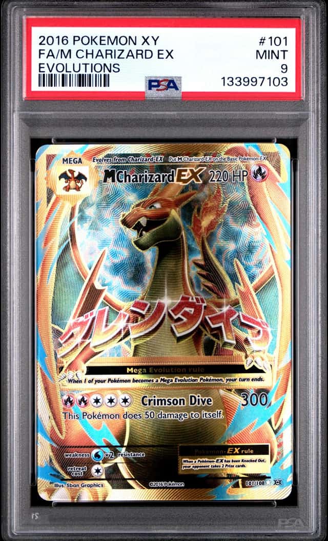 M Charizard EX
