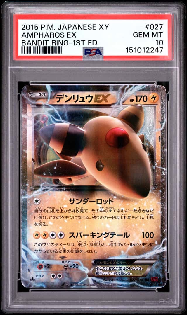 Ampharos EX