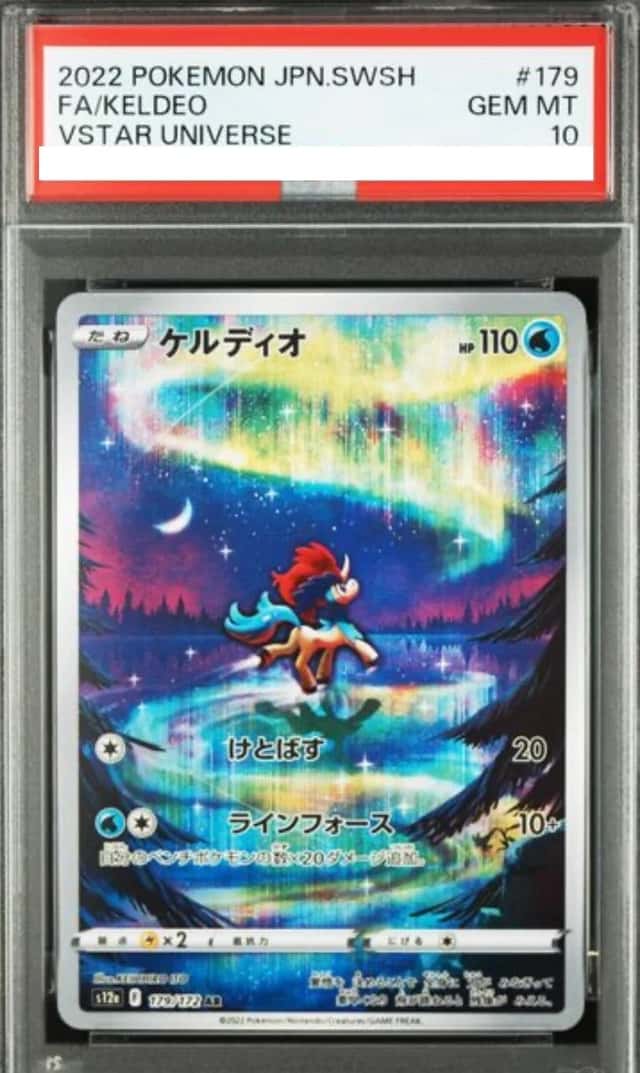 Keldeo