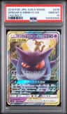 Gengar & Mimikyu Gx