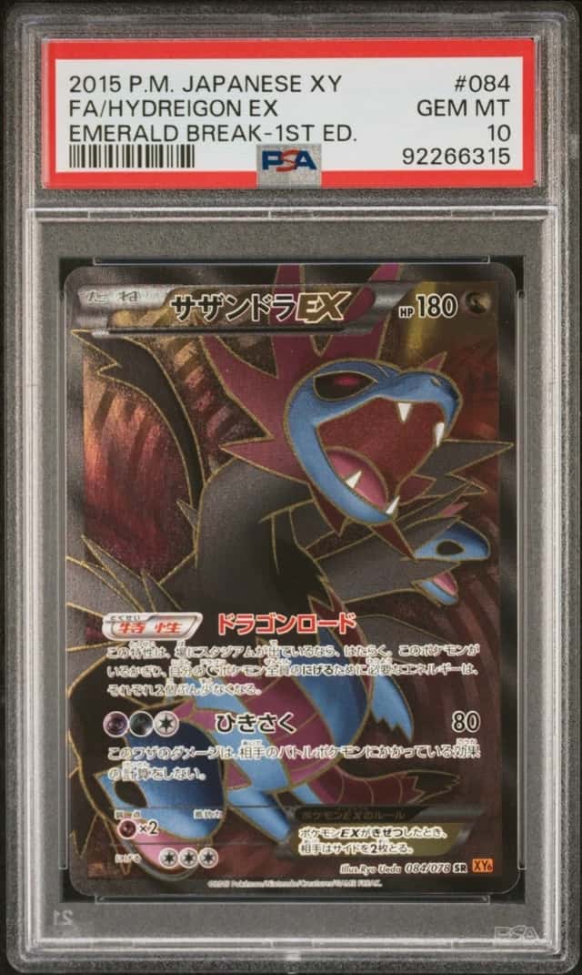 Hydreigon EX
